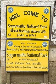 入口,标识,萨加玛塔国家公园,珠穆朗玛峰,昆布,尼泊尔
