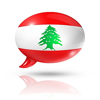 黎巴嫩,旗帜,对话气泡框