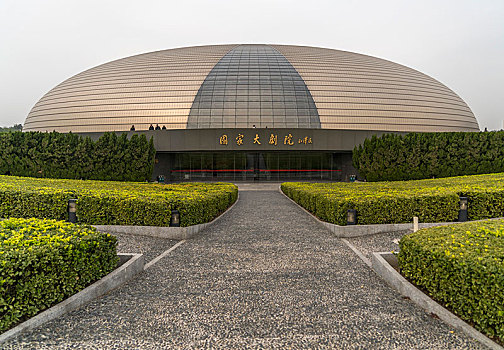 美术馆,国家,中心,表演艺术,北京,中国,亚洲