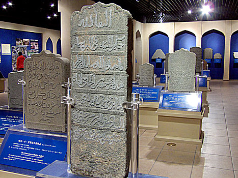 阿拉伯文墓碑石