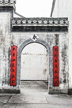 皖南民居徽派拱门建筑,中国安徽省徽州呈坎古村