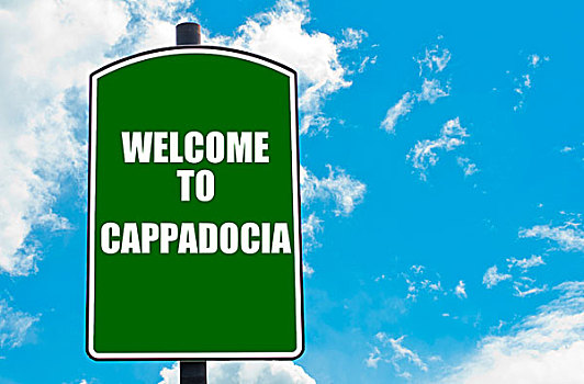欢迎,卡帕多西亚