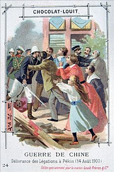 北京,中国,义和团运动,八月,19世纪