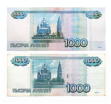 俄罗斯,新,老,货币