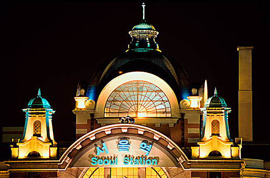 韩国,首尔,火车站