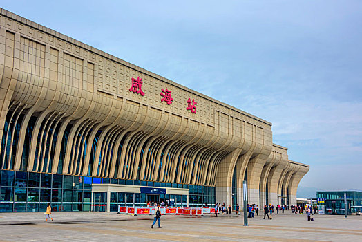 中国山东省威海市威海火车站