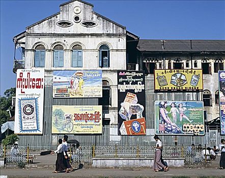 广告,广告牌,街景,仰光,缅甸