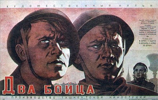 俄罗斯人,电影,海报,二战,艺术家