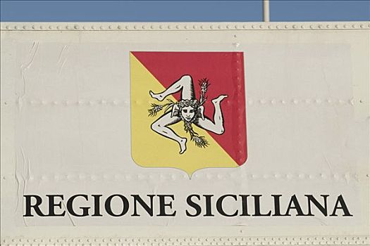 西西里,盾徽,意大利
