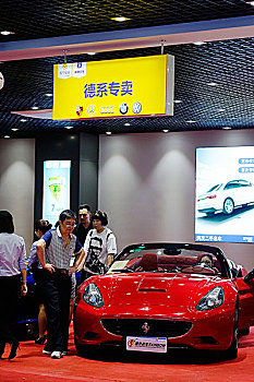 南京,全国首家汽车超市正式开业