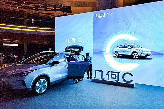 吉利汽车,新能源电动汽车几何c发布
