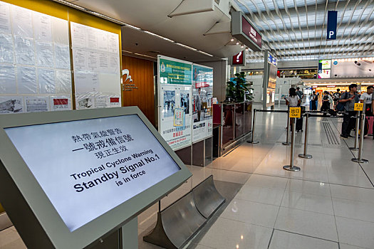 香港国际机场内显示热带气旋一号戒备讯号生效