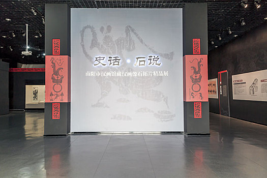 中国河南省洛阳博物馆展厅