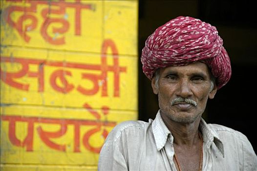 肖像,男人,穿,红色,缠头巾,胡须,签到,印度,文字,拉贾斯坦邦
