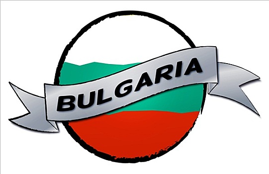 圆,陆地,保加利亚