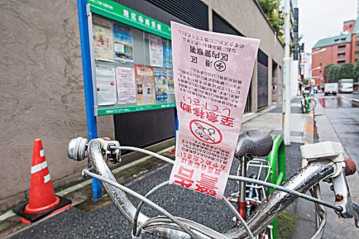 日本,本州,东京,停放,自行车