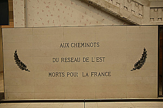 法国巴黎东站纪念碑
