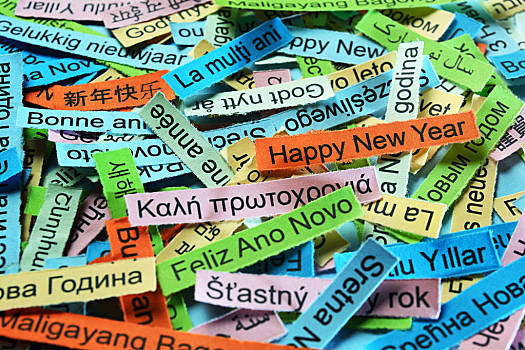 各国语言新年快乐图片