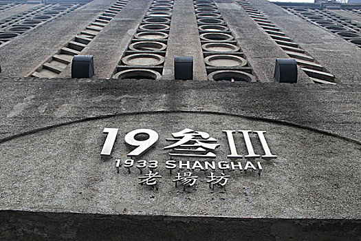 上海标志建筑上海风光上海城市风景