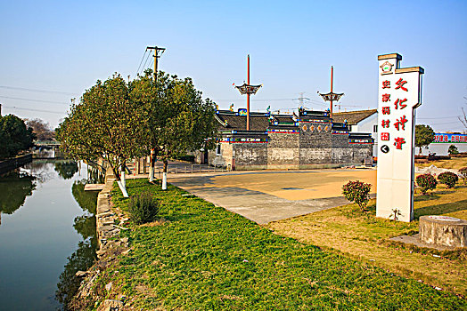 史氏宗祠,下应街道史家码村