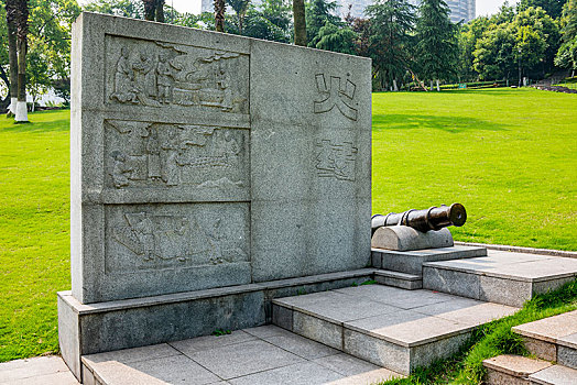 重庆市渝北区龙头寺公园中国四大发明之一,火药,雕塑墙