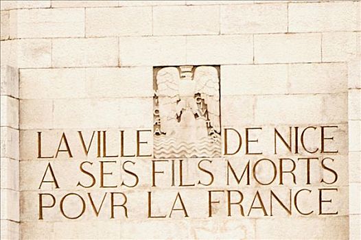 文字,雕刻,墙壁,纪念建筑,戛纳,法国