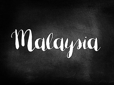 马来西亚,书写,黑板