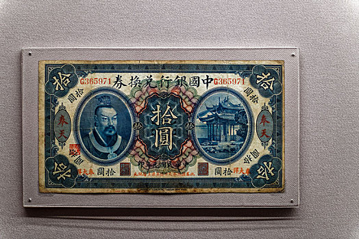 上海博物馆,货币,白银