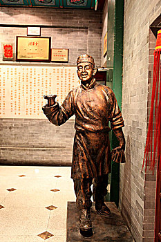 北京后海雕像