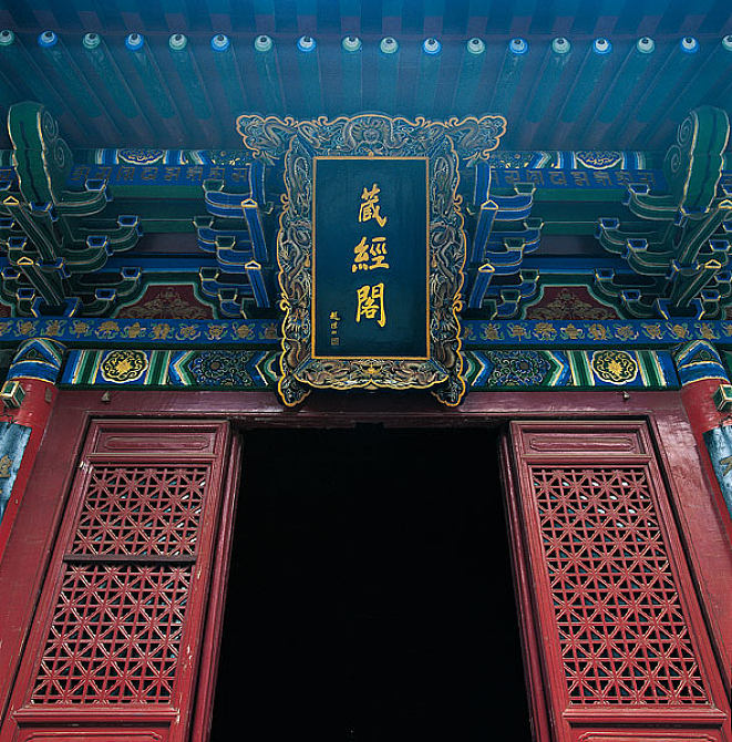 河南登封嵩山少林寺藏经阁图片_河南登封嵩山少林寺藏经阁图片素材