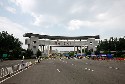 天津,河北工业大学