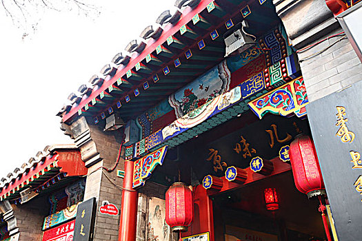 南锣鼓巷,京味儿,餐馆,雕像,中国,北京,全景,风景,地标,建筑,传统