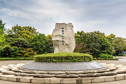 中国第一比丘尼,中国江苏省徐州汉文化景区竹林寺