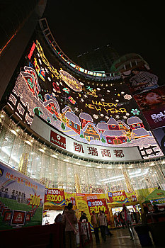 重庆沙坪坝三峡广场圣诞节之夜