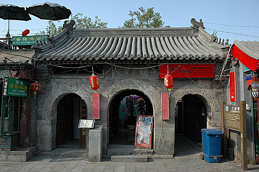 北京烟袋斜街上的广福观