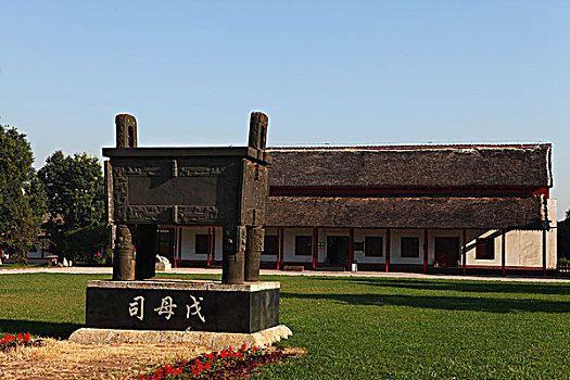 安阳殷墟博物馆