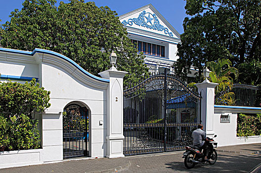 马尔代夫,最高法院