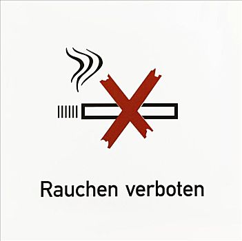 标识,禁止,德国,吸烟,象形图