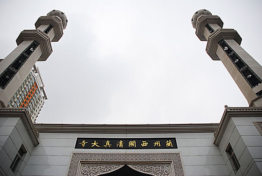 甘肃兰州清真寺