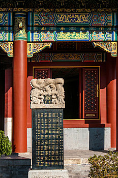雍和宫,北京,中国