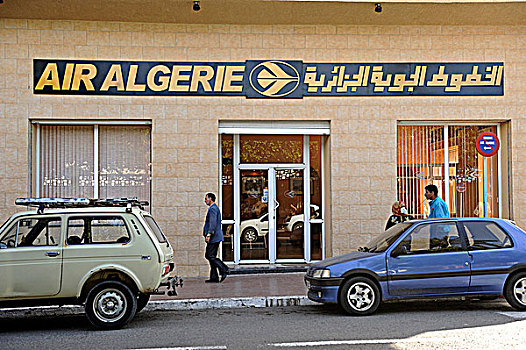 阿尔及利亚,空气,办公室