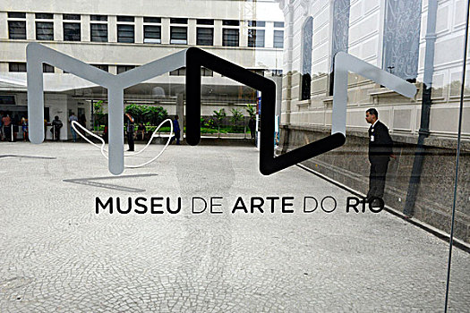 美术馆,里约热内卢,巴西,南美