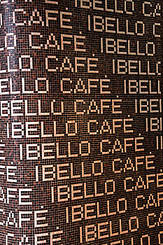 重庆北滨路龙湖星悦广场ibello咖啡厅墙饰