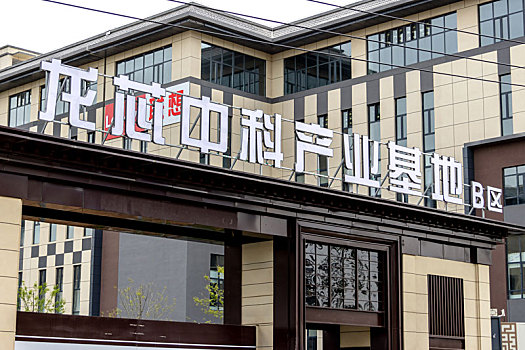 汽车转锁