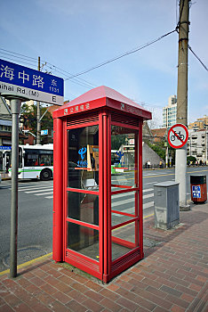 淮海路街头红色电话亭
