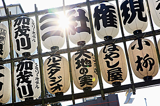 阳光,后面,日本纸,灯笼,日本