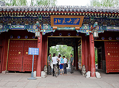 北京大学大门