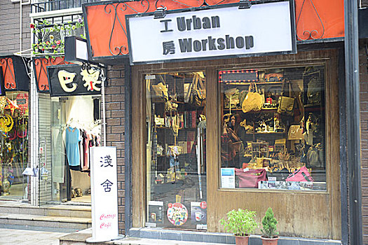 工房urban,workshop外貌,广东广州天河区