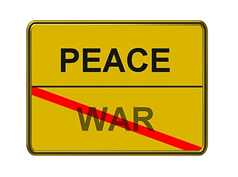 平和,战争