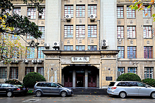 上海交通大学教学楼建筑
